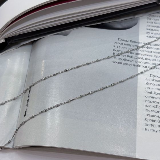 Серебряная цепочка без камней Серебряная цепочка без камней