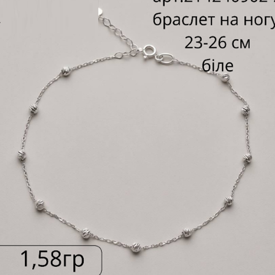 Золотой браслет без камней