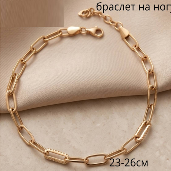 Золотой браслет с фианитами 0.6ct