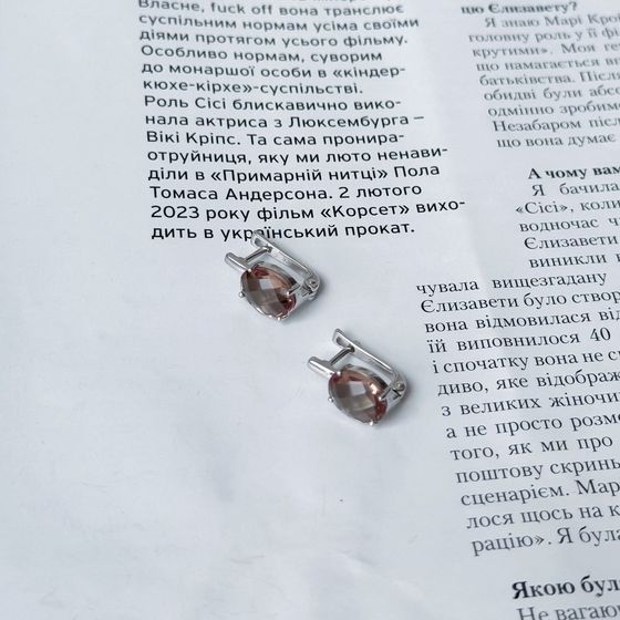 Серебряные серьги с султанитом 5.372ct