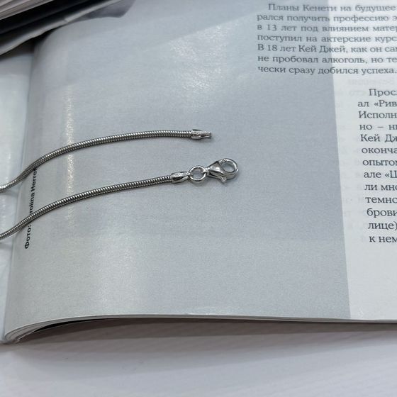 Серебряная цепочка без камней Серебряная цепочка без камней