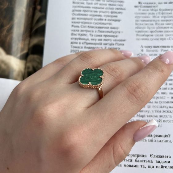 Золотое кольцо с малахитом